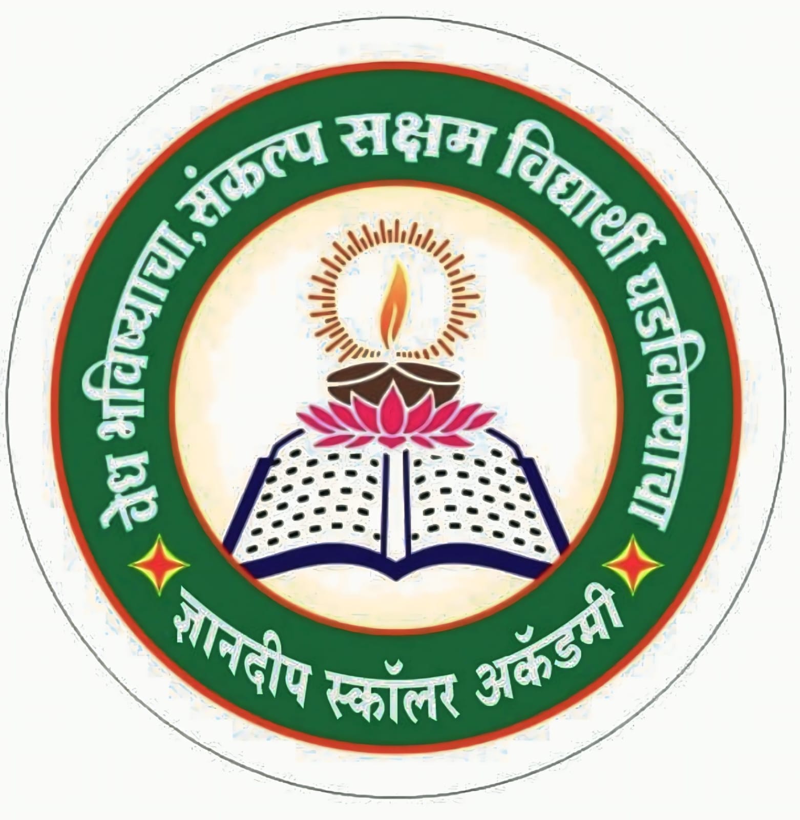 Academy Logo